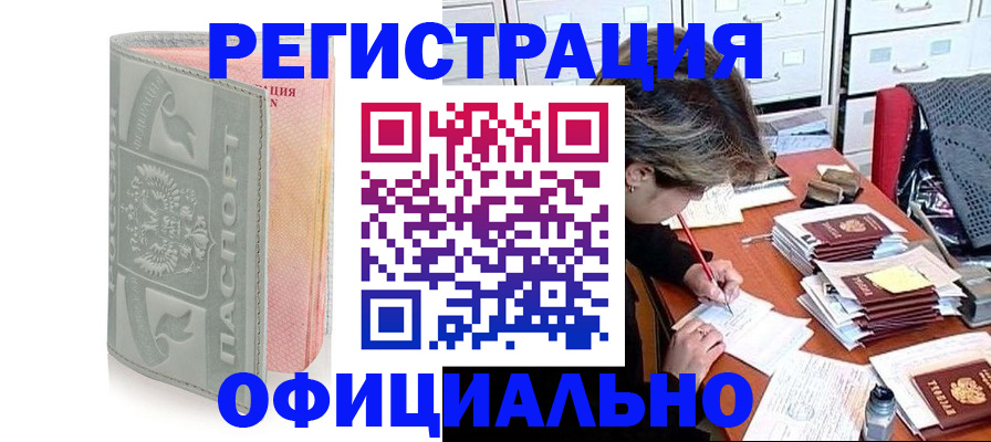 пропишу в квартире в Удмуртии